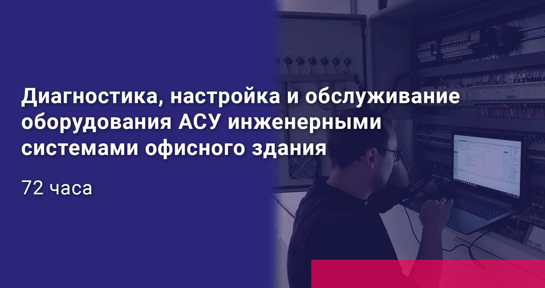 Основы работы на видеоизмерительном микроскопе NORGAU серии NVM